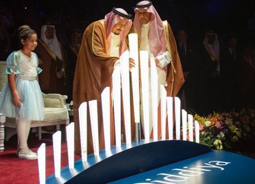 Raja Arab Saudi Salman meletakkan tiang pancang fondasi (batu pertama) di taman hiburan dan bisnis Qiddiya di dekat Riyadh, Minggu (29/4). (Foto: SPA/Arab News)