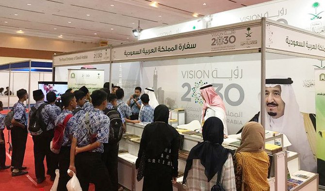 Paviliun Kerajaan Arab Saudi pada Pameran buku di Indonesia yang dimulai 4 September dan berakhir Minggu 8 September 2019. (Foto: SPA/Arab News)