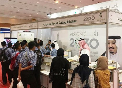 Pameran Arab Saudi di Jakarta. (Iustrasi dari Arab News)